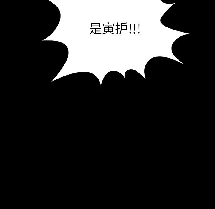 妖精的尾巴漫画515韩漫全集-鬼神之手：52无删减无遮挡章节图片 