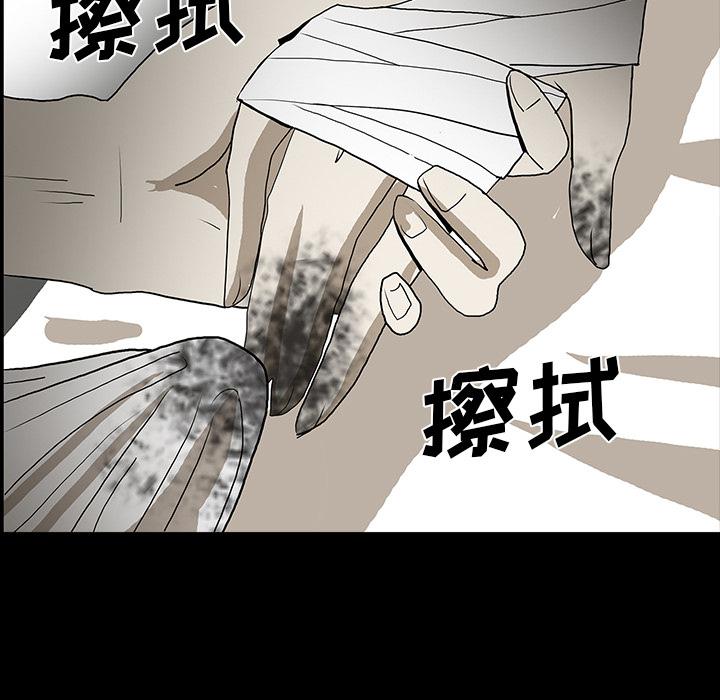 妖精的尾巴漫画515韩漫全集-鬼神之手：52无删减无遮挡章节图片 