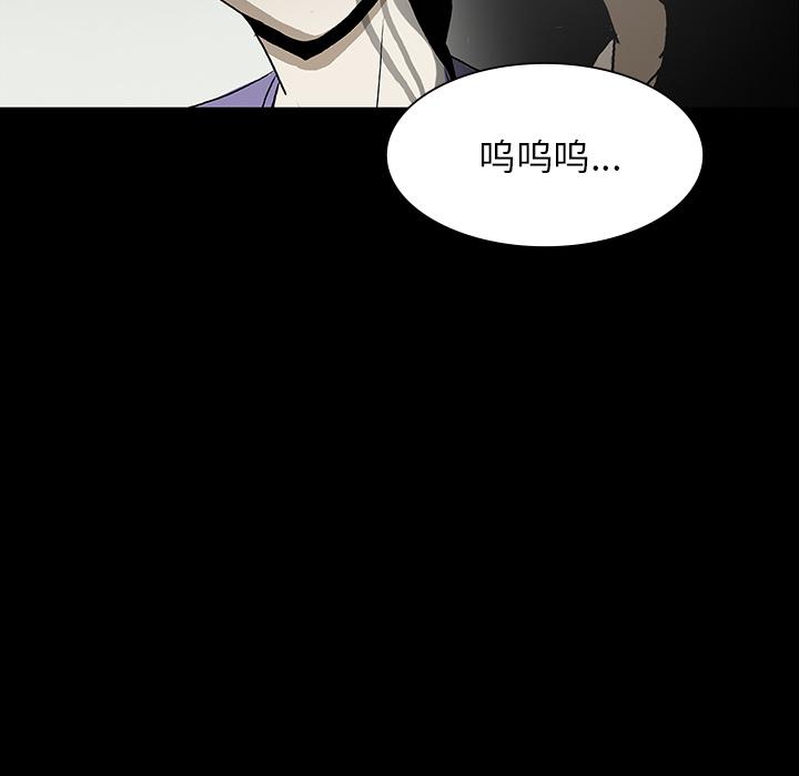 妖精的尾巴漫画515韩漫全集-鬼神之手：52无删减无遮挡章节图片 