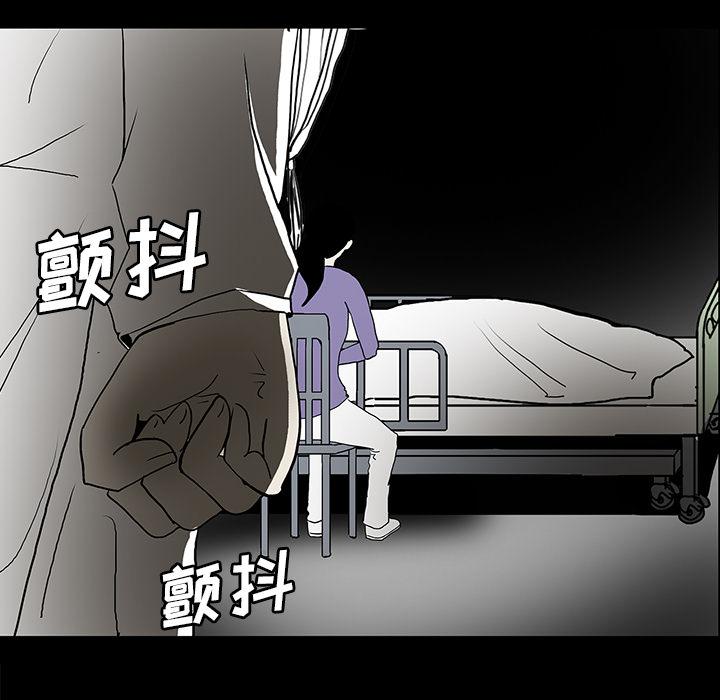妖精的尾巴漫画515韩漫全集-鬼神之手：52无删减无遮挡章节图片 
