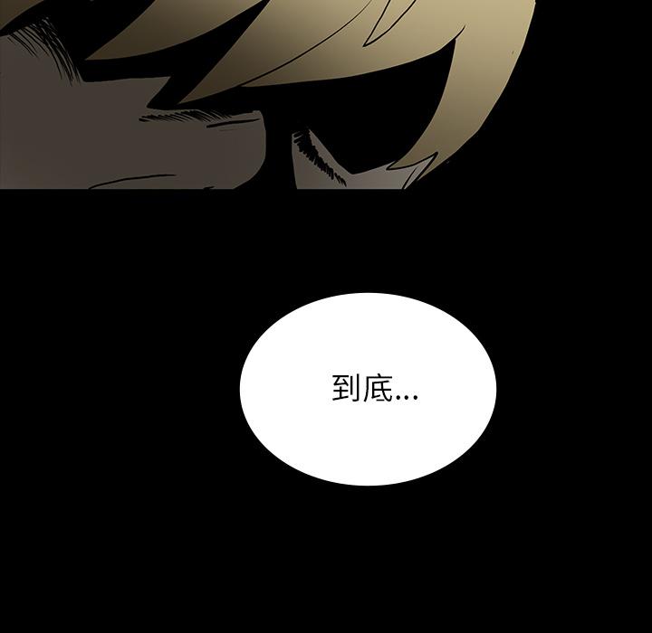 妖精的尾巴漫画515韩漫全集-鬼神之手：52无删减无遮挡章节图片 