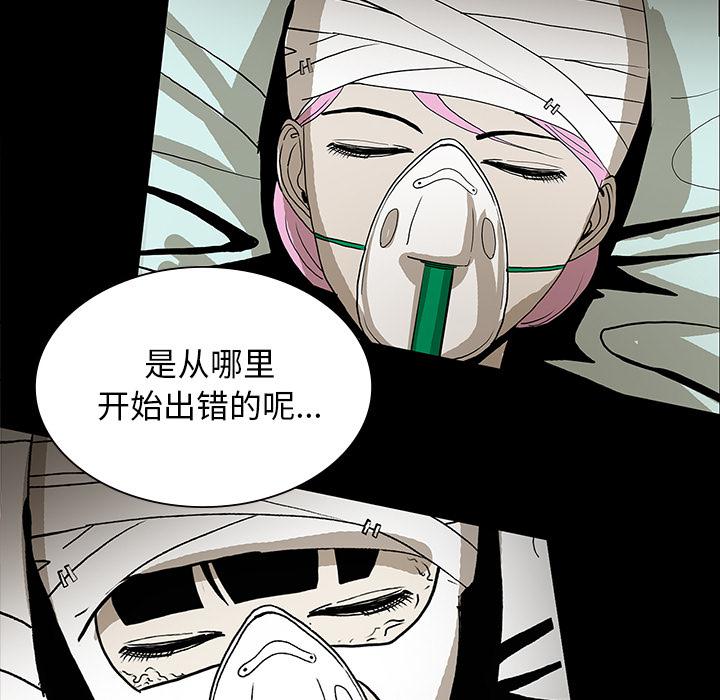妖精的尾巴漫画515韩漫全集-鬼神之手：52无删减无遮挡章节图片 