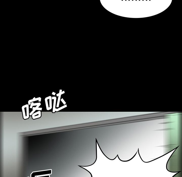 妖精的尾巴漫画515韩漫全集-鬼神之手：52无删减无遮挡章节图片 