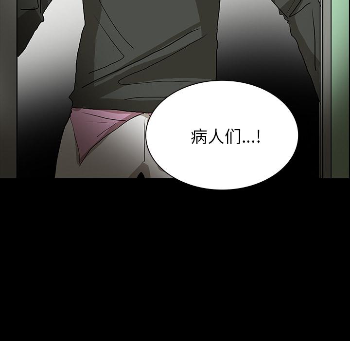妖精的尾巴漫画515韩漫全集-鬼神之手：52无删减无遮挡章节图片 