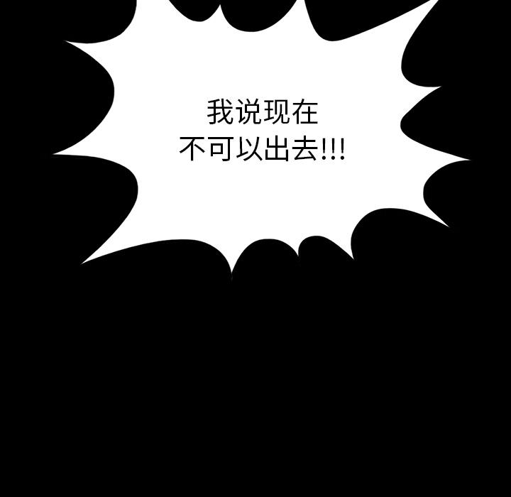 妖精的尾巴漫画515韩漫全集-鬼神之手：52无删减无遮挡章节图片 