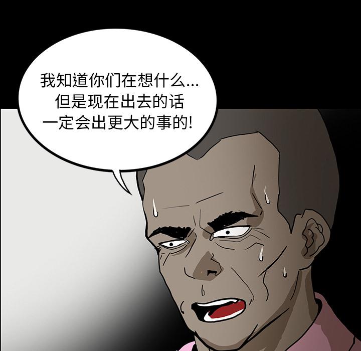妖精的尾巴漫画515韩漫全集-鬼神之手：52无删减无遮挡章节图片 