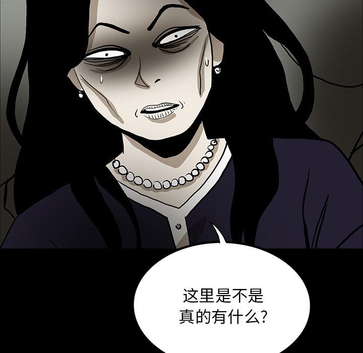 妖精的尾巴漫画515韩漫全集-鬼神之手：52无删减无遮挡章节图片 