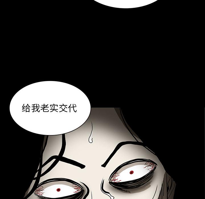妖精的尾巴漫画515韩漫全集-鬼神之手：52无删减无遮挡章节图片 