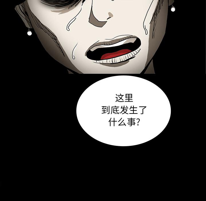 妖精的尾巴漫画515韩漫全集-鬼神之手：52无删减无遮挡章节图片 