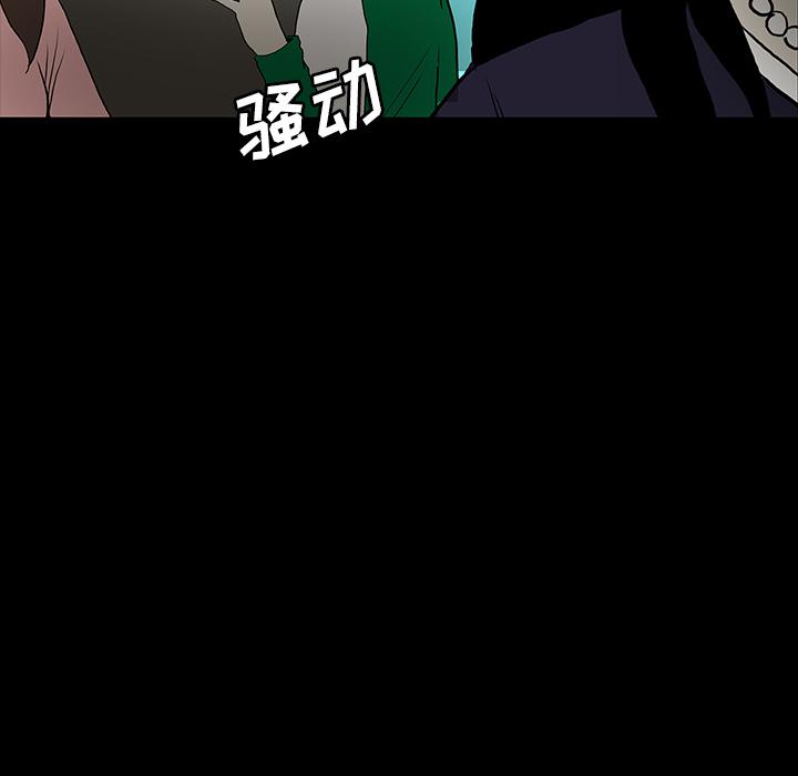 妖精的尾巴漫画515韩漫全集-鬼神之手：52无删减无遮挡章节图片 
