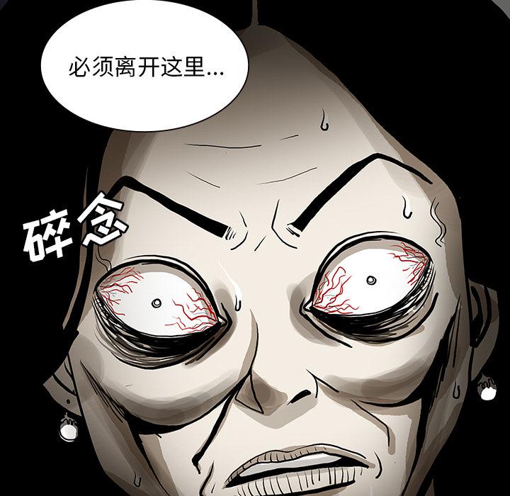 妖精的尾巴漫画515韩漫全集-鬼神之手：52无删减无遮挡章节图片 