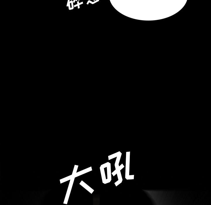 妖精的尾巴漫画515韩漫全集-鬼神之手：52无删减无遮挡章节图片 
