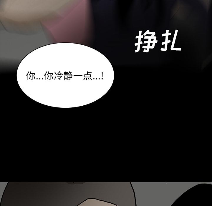 妖精的尾巴漫画515韩漫全集-鬼神之手：52无删减无遮挡章节图片 