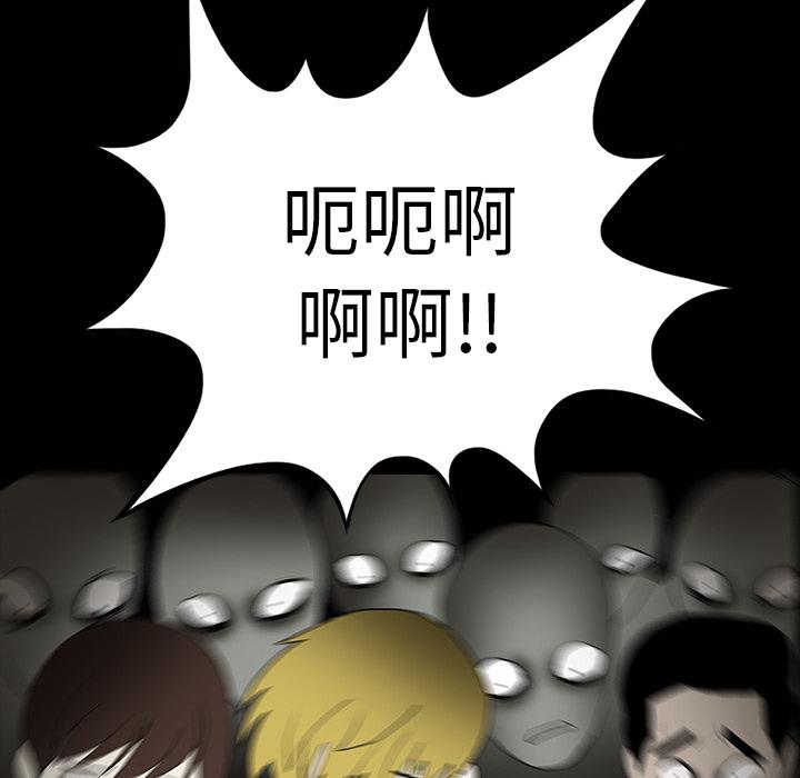 妖精的尾巴漫画515韩漫全集-鬼神之手：52无删减无遮挡章节图片 