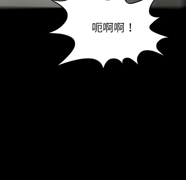 妖精的尾巴漫画515韩漫全集-鬼神之手：52无删减无遮挡章节图片 