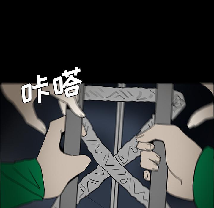 妖精的尾巴漫画515韩漫全集-鬼神之手：52无删减无遮挡章节图片 