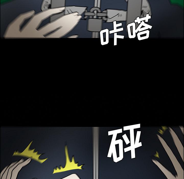 妖精的尾巴漫画515韩漫全集-鬼神之手：52无删减无遮挡章节图片 