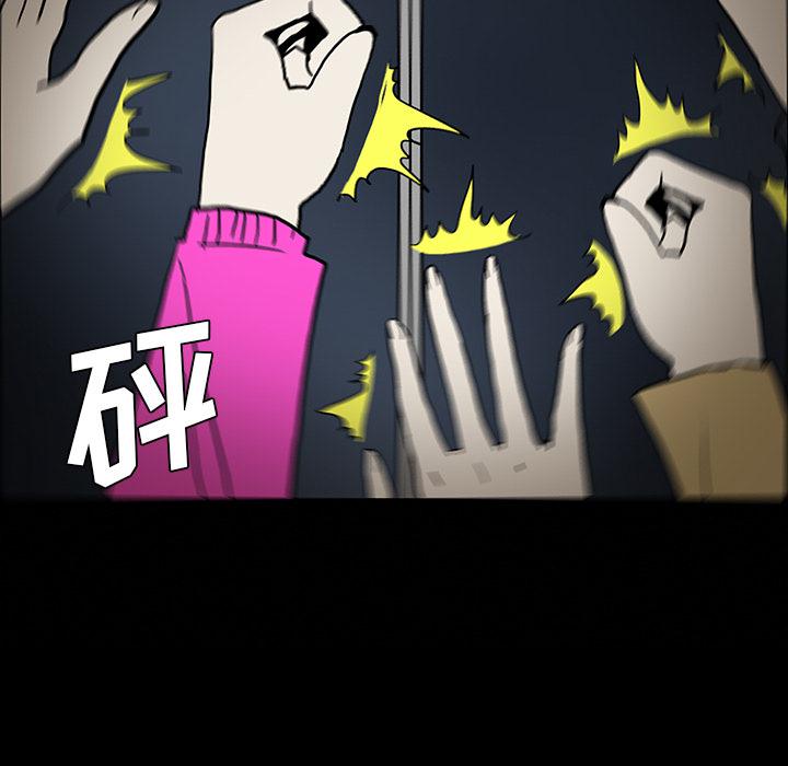 妖精的尾巴漫画515韩漫全集-鬼神之手：52无删减无遮挡章节图片 