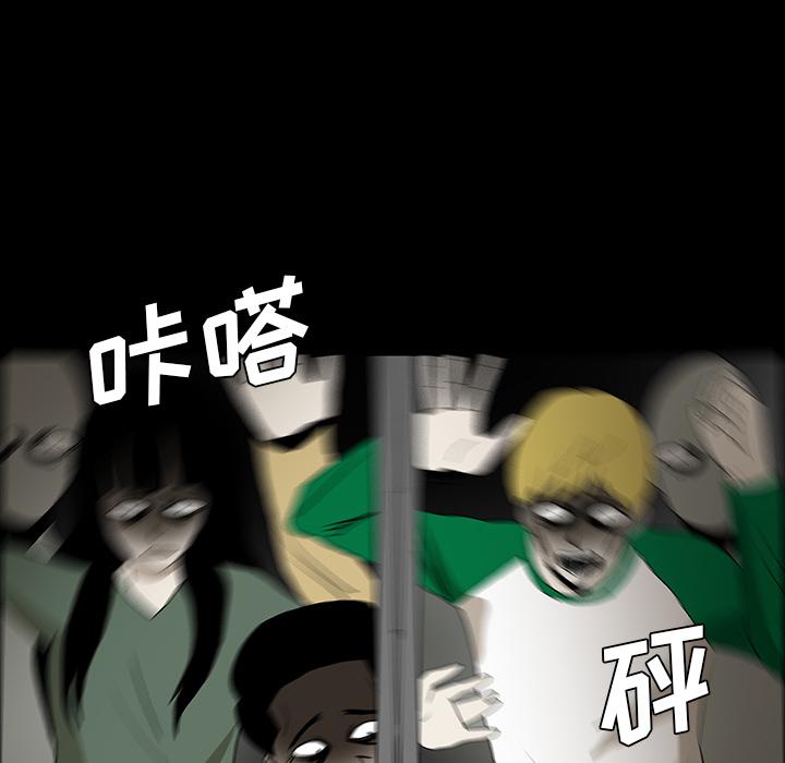妖精的尾巴漫画515韩漫全集-鬼神之手：52无删减无遮挡章节图片 