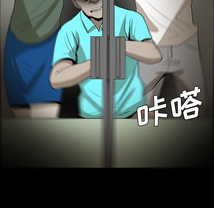 妖精的尾巴漫画515韩漫全集-鬼神之手：52无删减无遮挡章节图片 