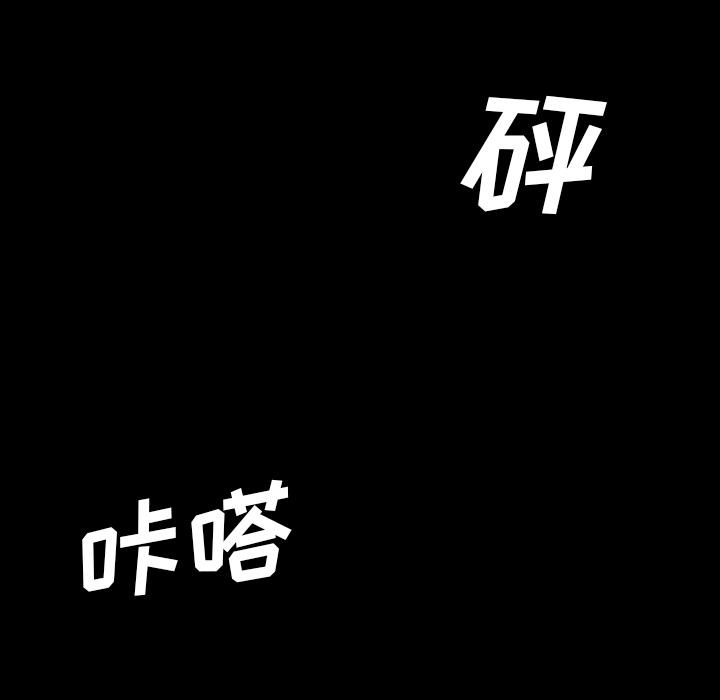 妖精的尾巴漫画515韩漫全集-鬼神之手：52无删减无遮挡章节图片 