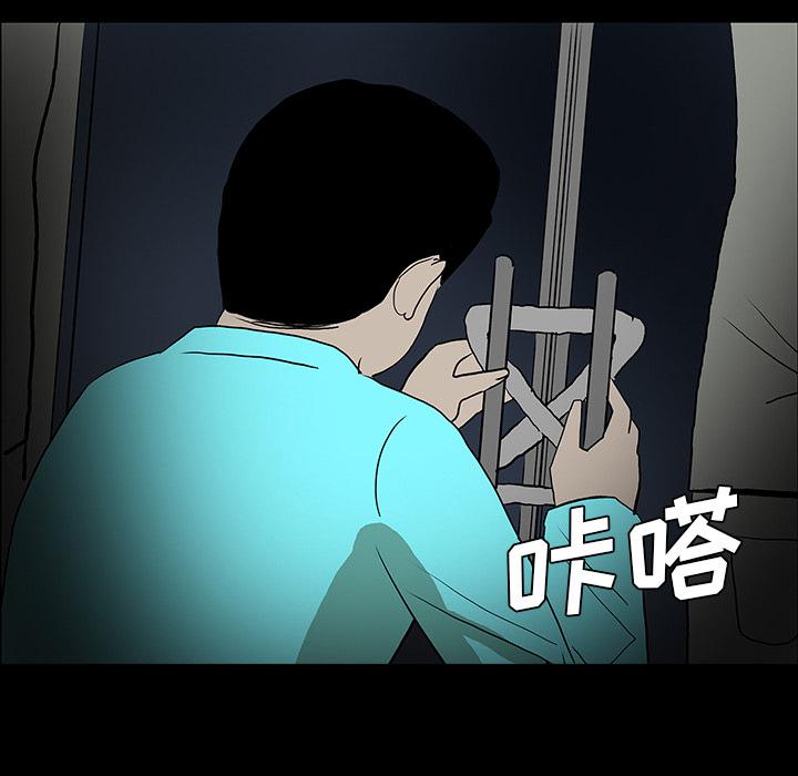 妖精的尾巴漫画515韩漫全集-鬼神之手：52无删减无遮挡章节图片 