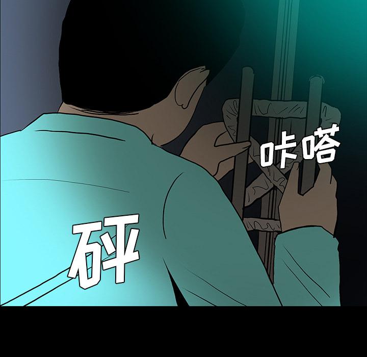 妖精的尾巴漫画515韩漫全集-鬼神之手：52无删减无遮挡章节图片 