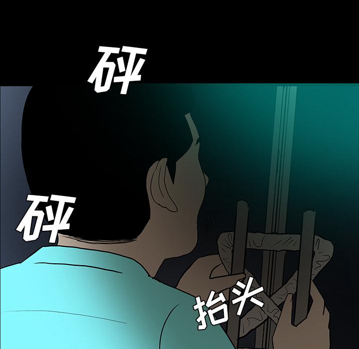 妖精的尾巴漫画515韩漫全集-鬼神之手：52无删减无遮挡章节图片 
