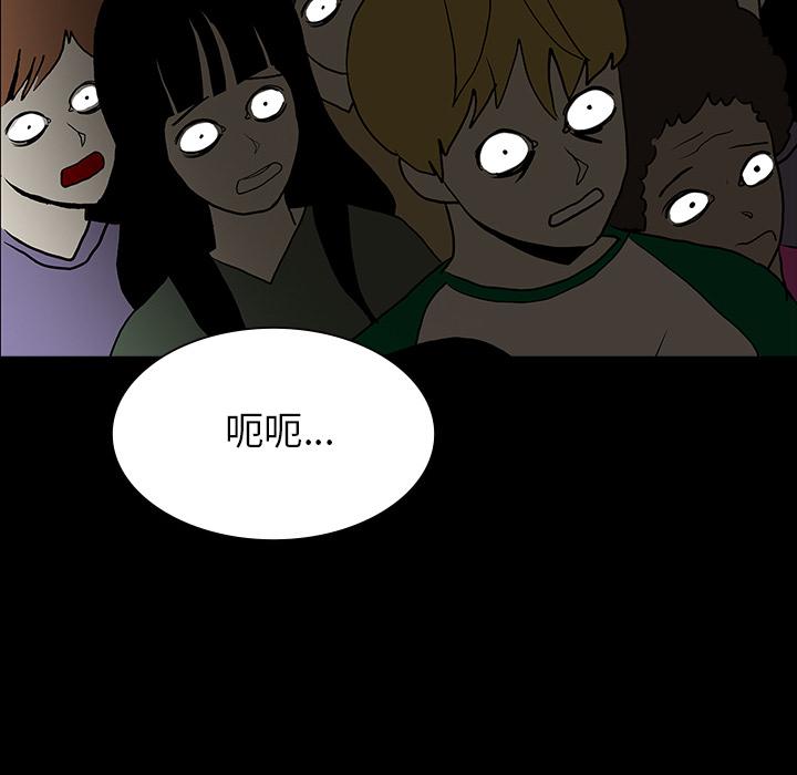 妖精的尾巴漫画515韩漫全集-鬼神之手：52无删减无遮挡章节图片 