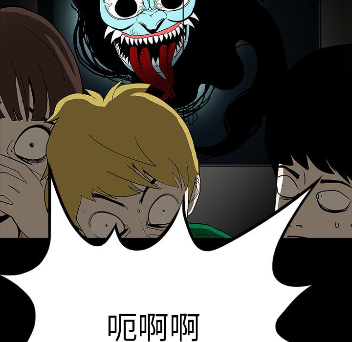 妖精的尾巴漫画515韩漫全集-鬼神之手：52无删减无遮挡章节图片 