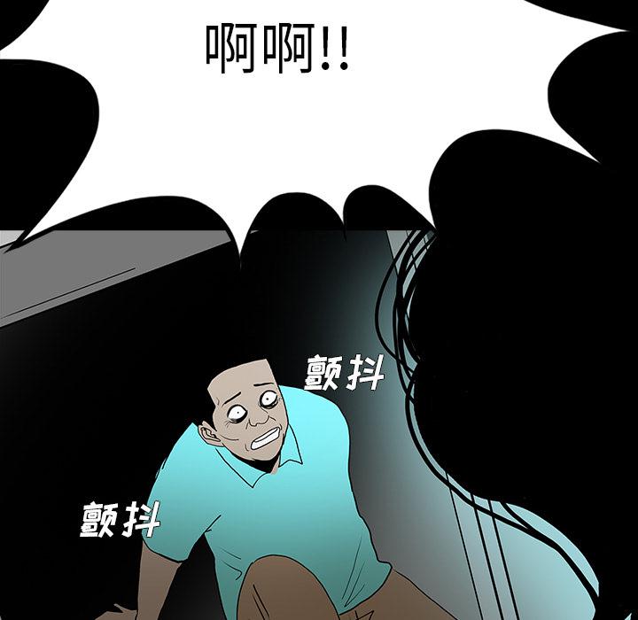 妖精的尾巴漫画515韩漫全集-鬼神之手：52无删减无遮挡章节图片 