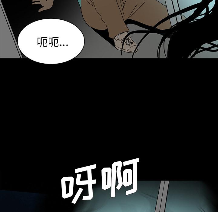 妖精的尾巴漫画515韩漫全集-鬼神之手：52无删减无遮挡章节图片 