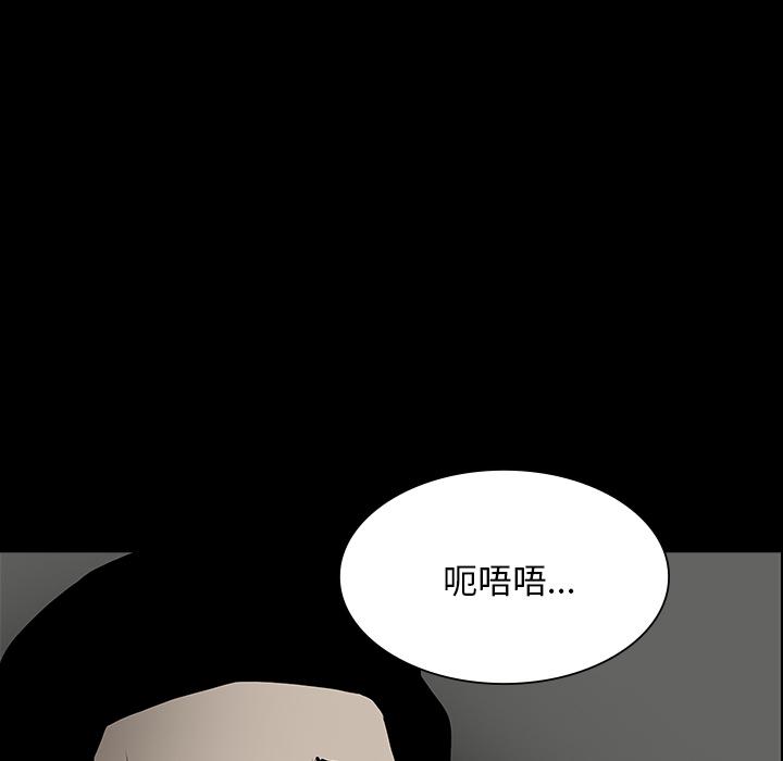妖精的尾巴漫画515韩漫全集-鬼神之手：52无删减无遮挡章节图片 