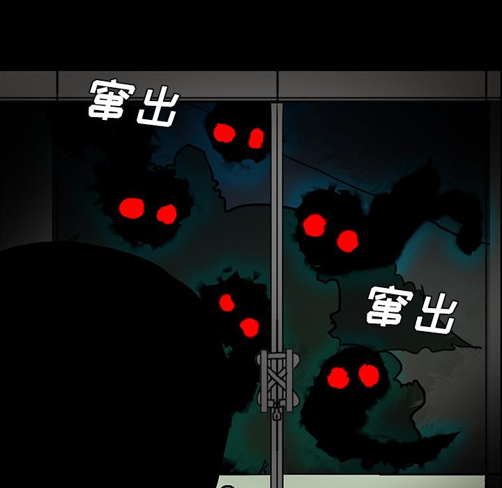 妖精的尾巴漫画515韩漫全集-鬼神之手：52无删减无遮挡章节图片 