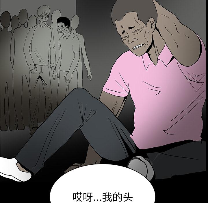 妖精的尾巴漫画515韩漫全集-鬼神之手：52无删减无遮挡章节图片 
