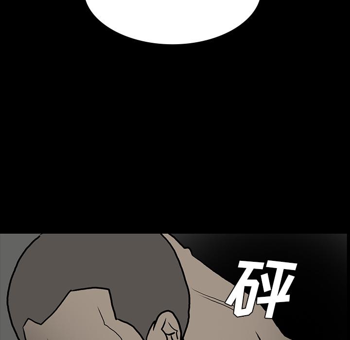 妖精的尾巴漫画515韩漫全集-鬼神之手：52无删减无遮挡章节图片 
