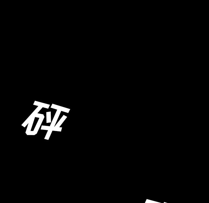 妖精的尾巴漫画515韩漫全集-鬼神之手：52无删减无遮挡章节图片 