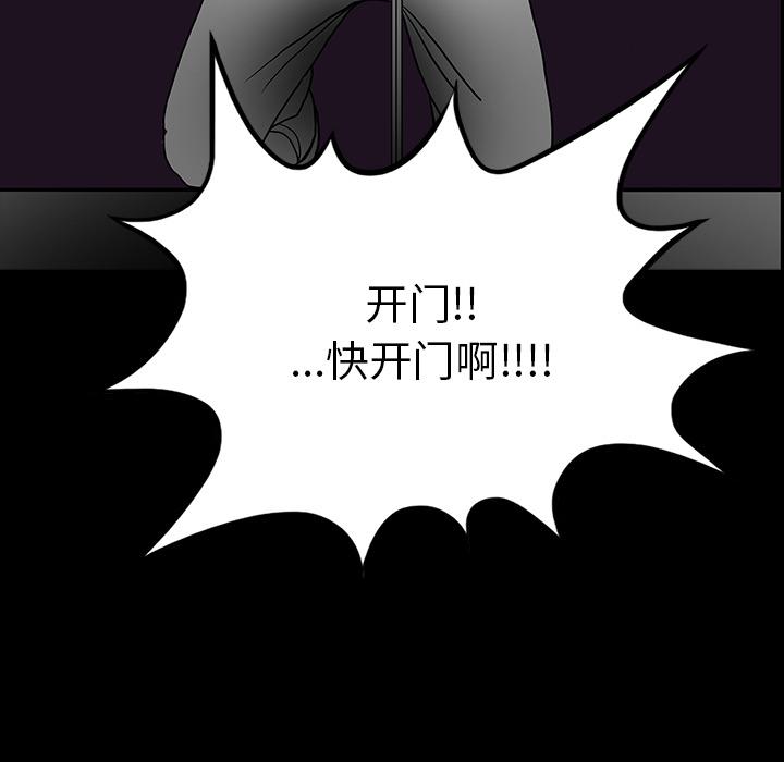 妖精的尾巴漫画515韩漫全集-鬼神之手：52无删减无遮挡章节图片 