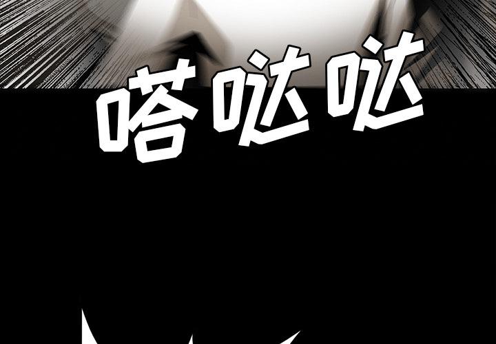 妖精的尾巴漫画515韩漫全集-鬼神之手：53无删减无遮挡章节图片 