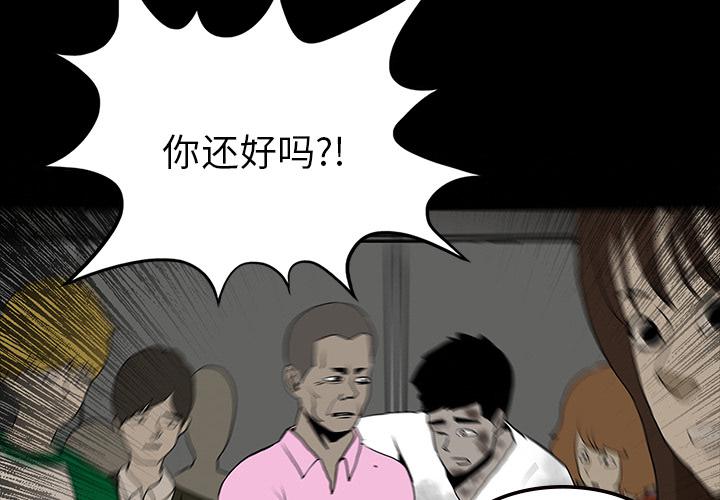 妖精的尾巴漫画515韩漫全集-鬼神之手：53无删减无遮挡章节图片 