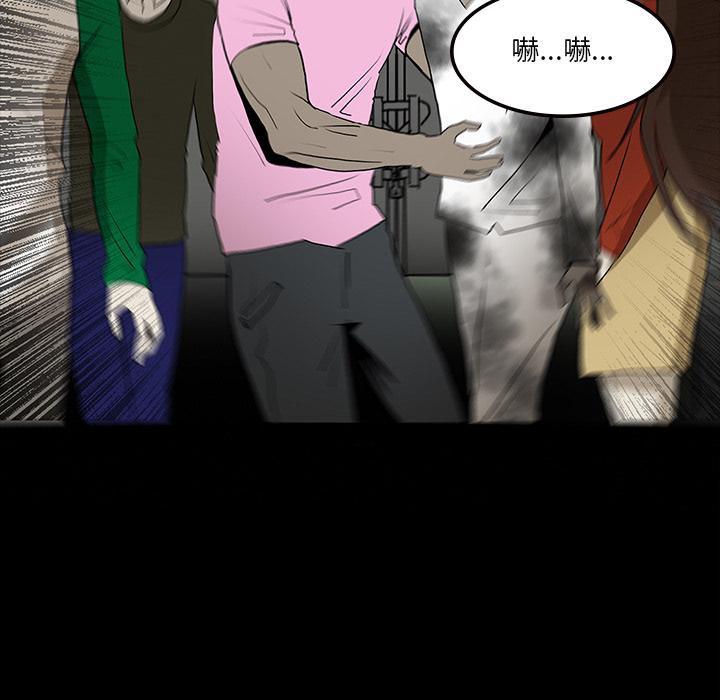 妖精的尾巴漫画515韩漫全集-鬼神之手：53无删减无遮挡章节图片 