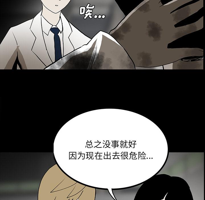 妖精的尾巴漫画515韩漫全集-鬼神之手：53无删减无遮挡章节图片 