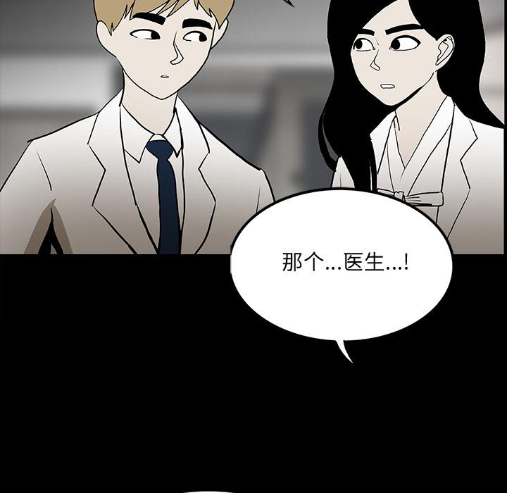 妖精的尾巴漫画515韩漫全集-鬼神之手：53无删减无遮挡章节图片 