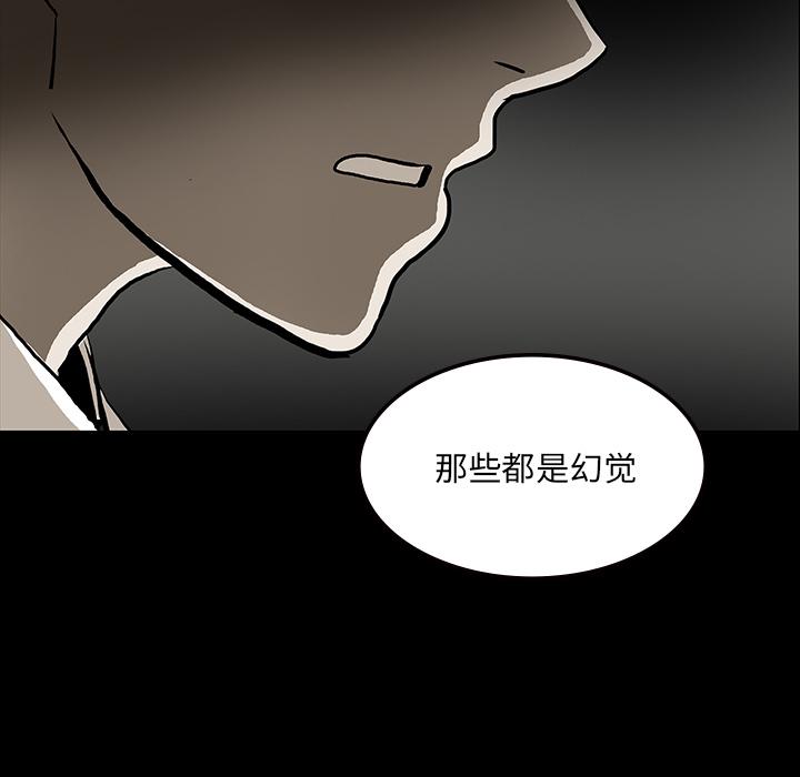 妖精的尾巴漫画515韩漫全集-鬼神之手：53无删减无遮挡章节图片 