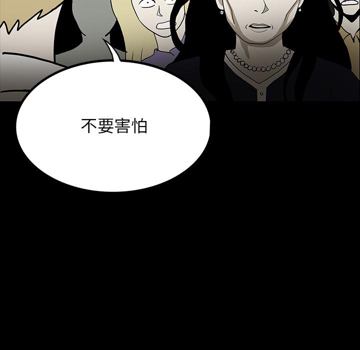 妖精的尾巴漫画515韩漫全集-鬼神之手：53无删减无遮挡章节图片 