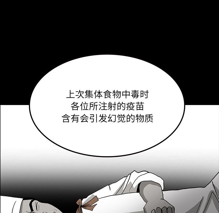 妖精的尾巴漫画515韩漫全集-鬼神之手：53无删减无遮挡章节图片 