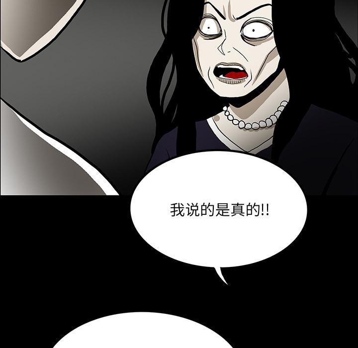 妖精的尾巴漫画515韩漫全集-鬼神之手：53无删减无遮挡章节图片 