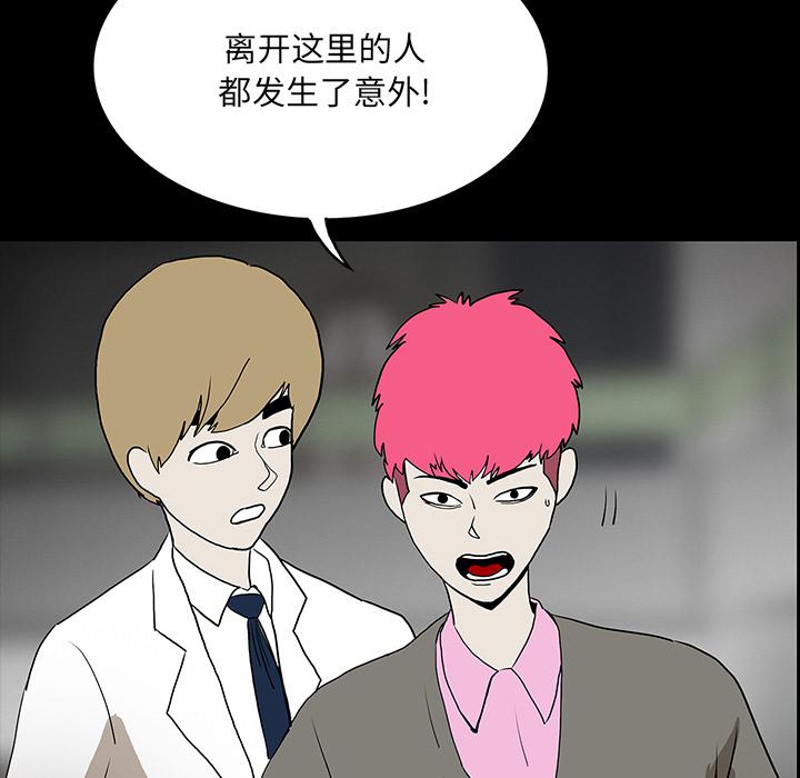 妖精的尾巴漫画515韩漫全集-鬼神之手：53无删减无遮挡章节图片 
