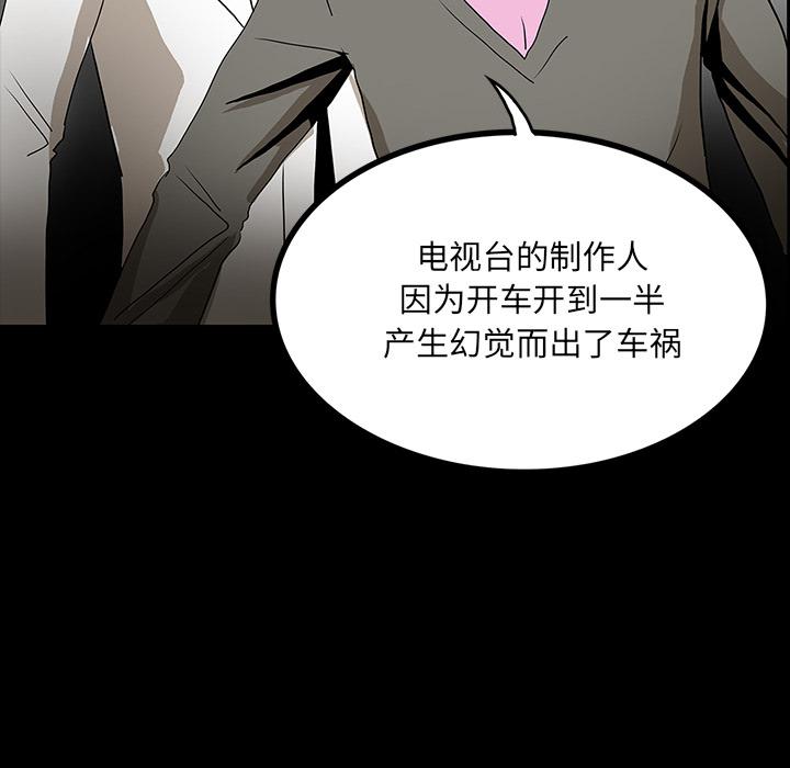妖精的尾巴漫画515韩漫全集-鬼神之手：53无删减无遮挡章节图片 