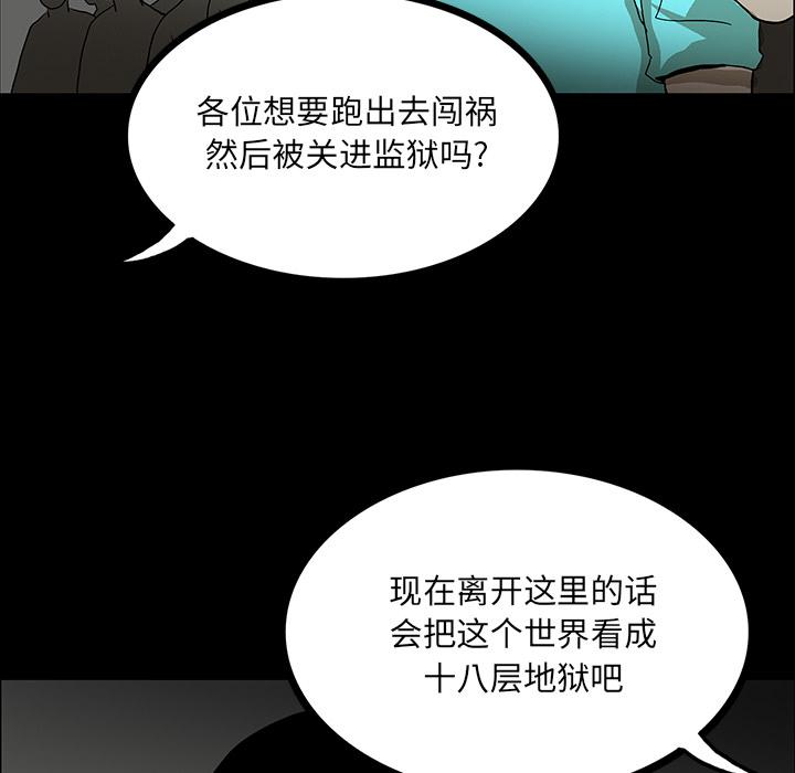 妖精的尾巴漫画515韩漫全集-鬼神之手：53无删减无遮挡章节图片 